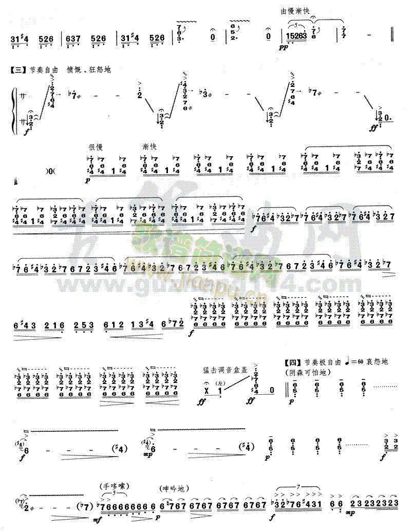 (Ź~P(yng)V)3