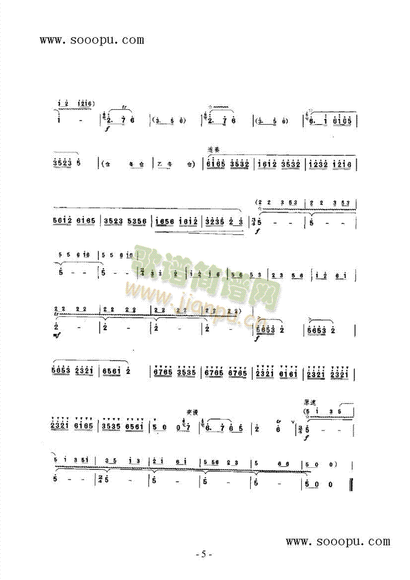 cS(V)5