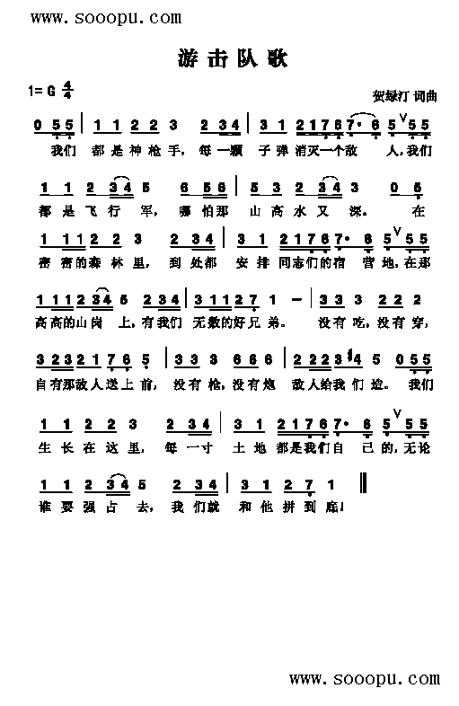 Γ꠸V(V)1