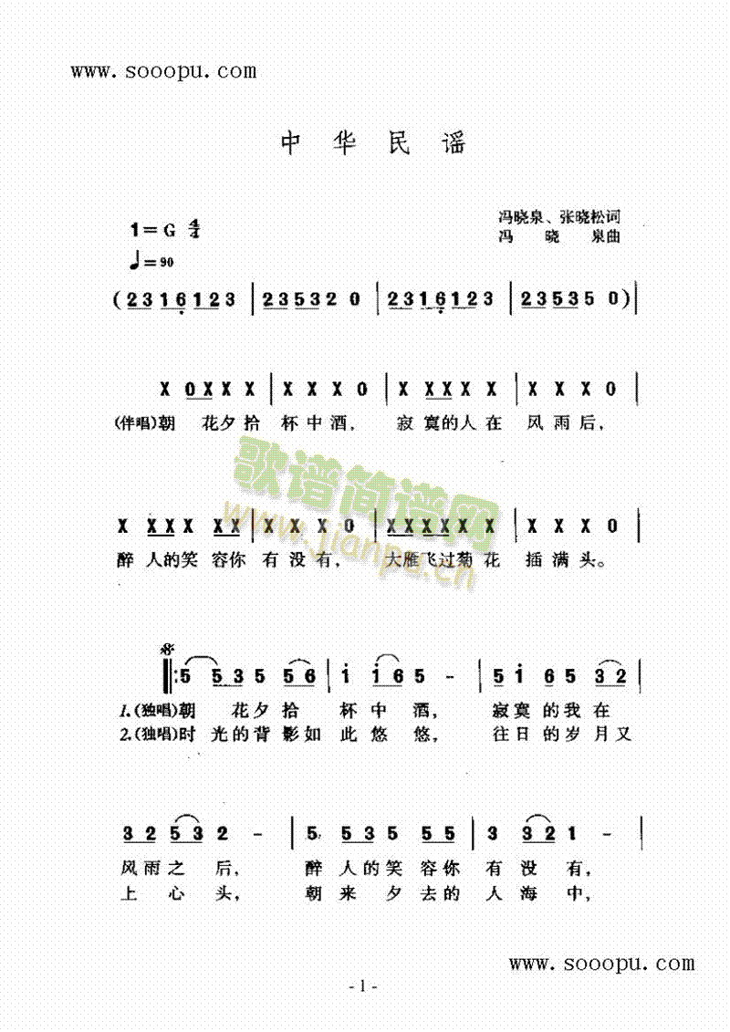 A{(jin)V(V)1
