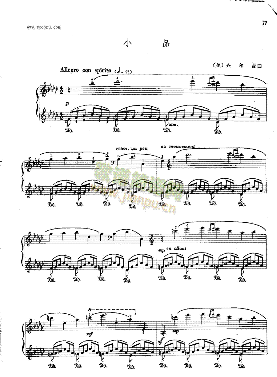 СƷIP(V)1