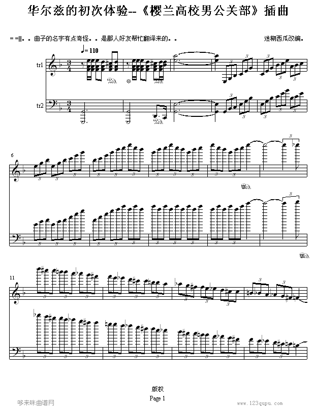 AƝĳw-mУйP(V)1