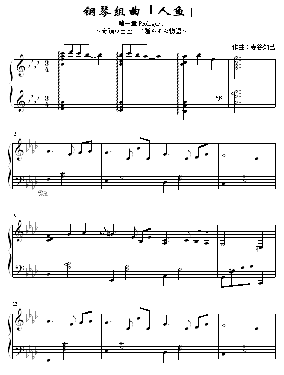 1Prologue(V)1