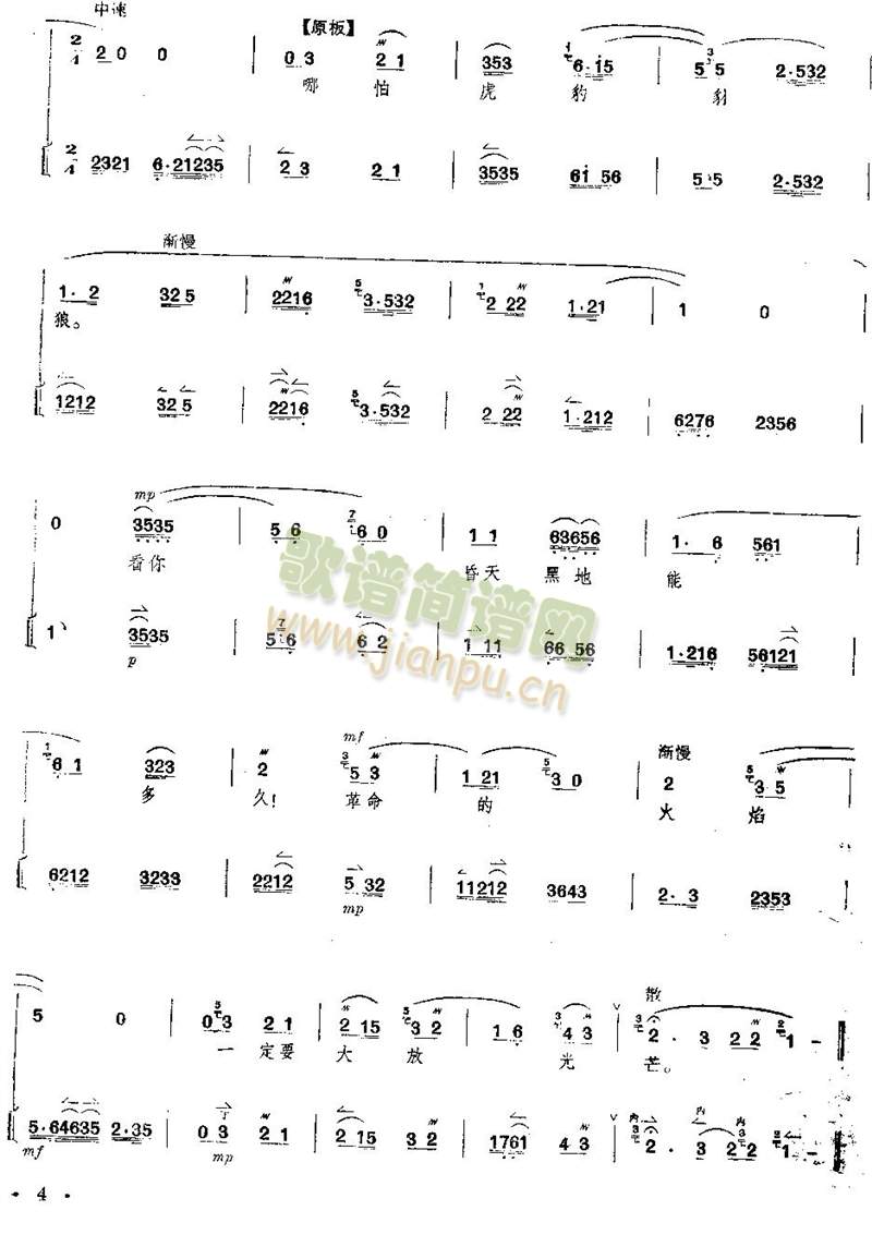ȫ--1-5(V)5