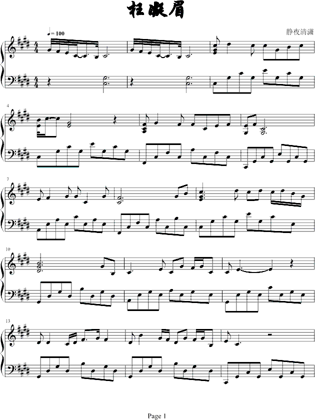 ü-tǉ(V)1