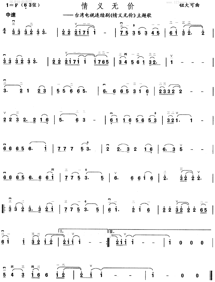 xor(V)1