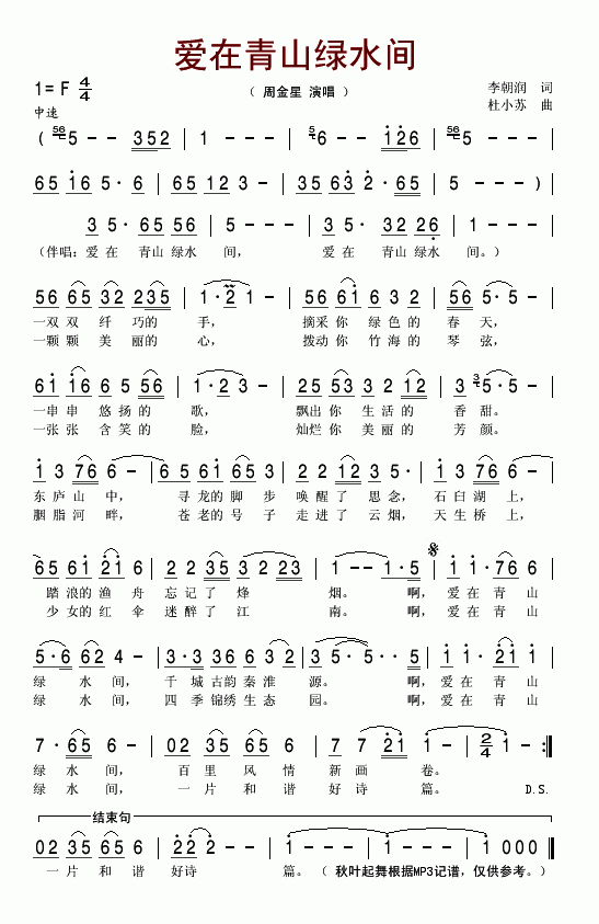 ɽGˮg(ָV)1