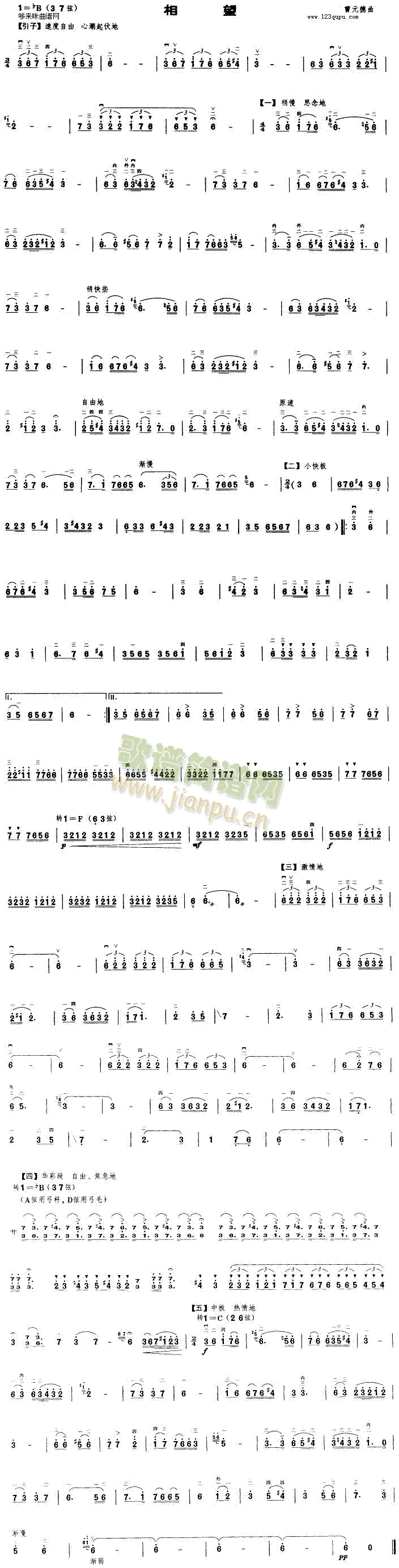 (V)1