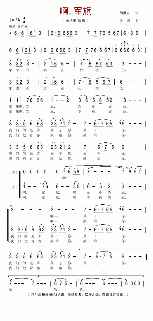 ܊(ָV)1