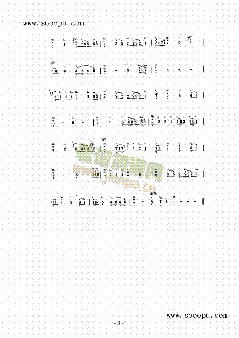 c(din)^P(yng)(V)3