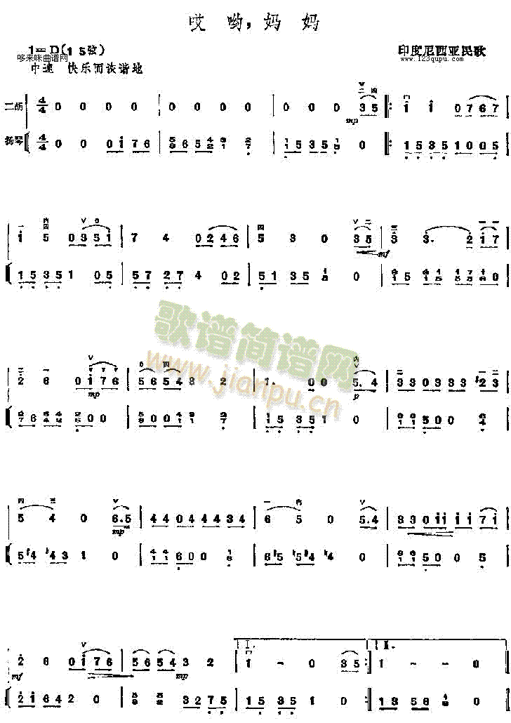 (V)1