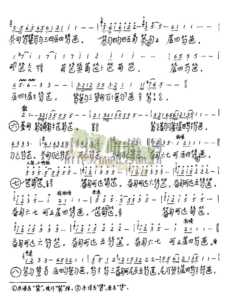 (V)3