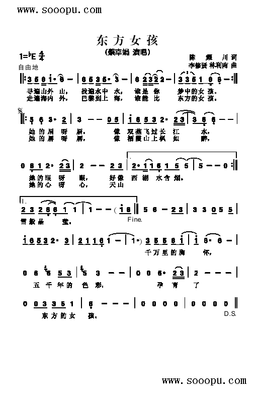 |ŮV(V)1