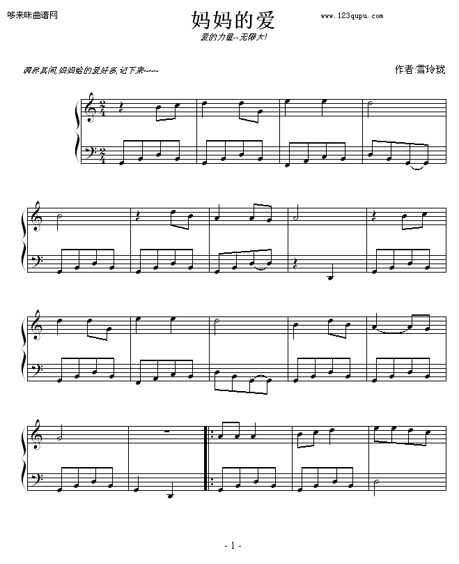 Đ-ѩᭇ(V)1