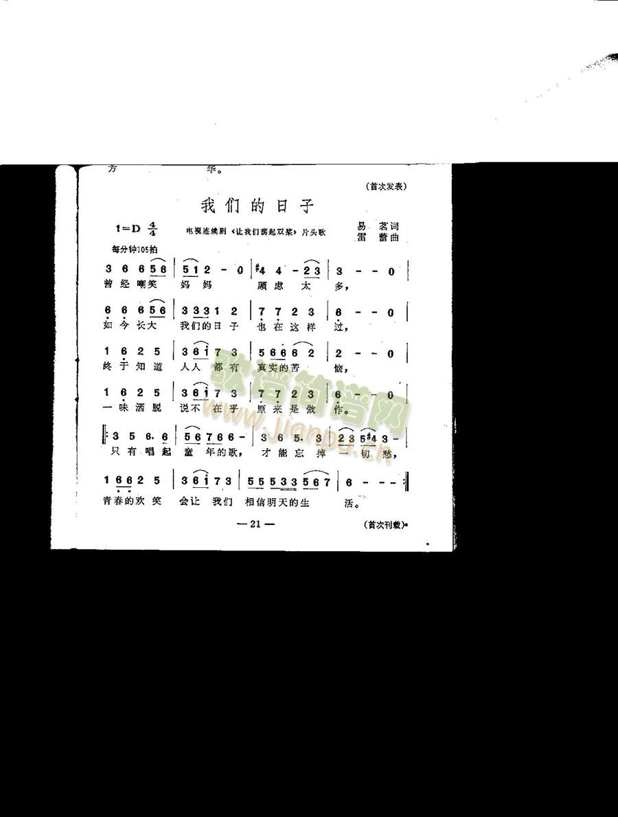 ҂(ָV)1