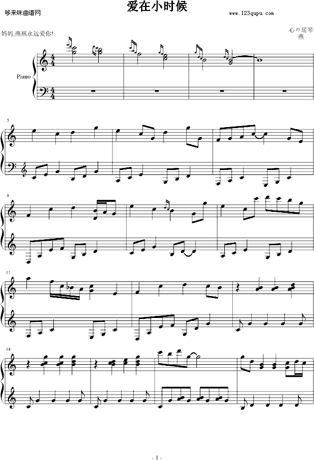 Сr-Ĥά(V)1