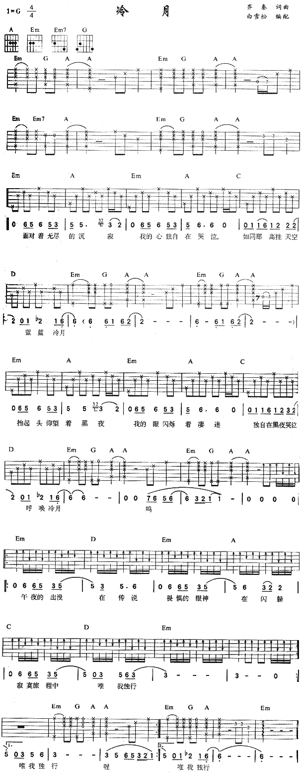 (V)1