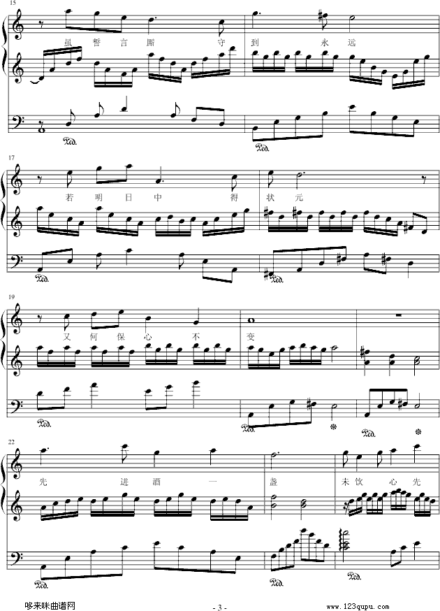 Lͤ̈́e)-windtsao(V)3