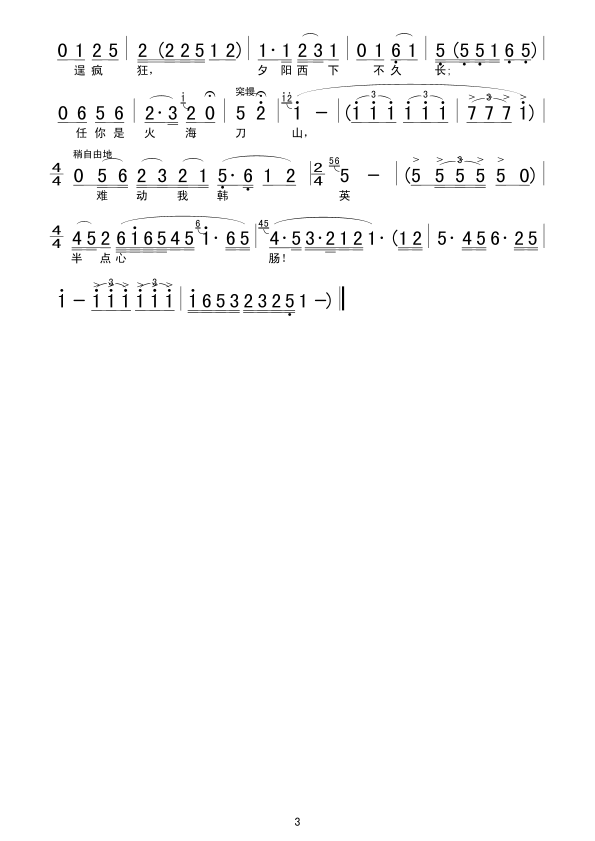 ]ۜI]б(ָV)3
