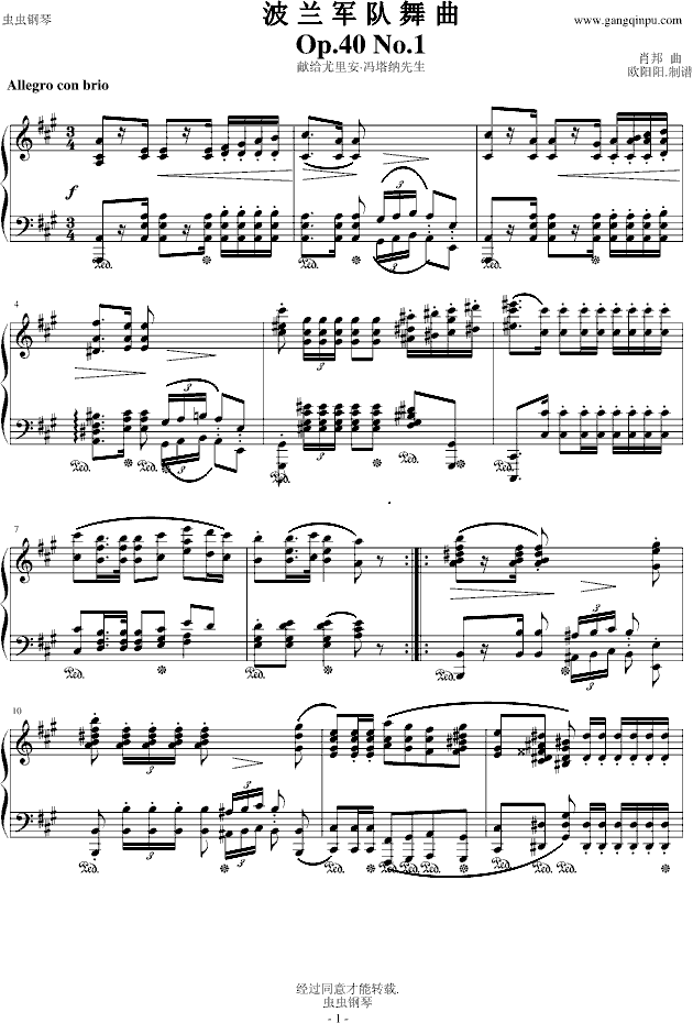 m܊-Op.40No.1(V)1