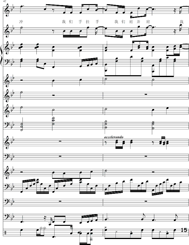 -(V)15