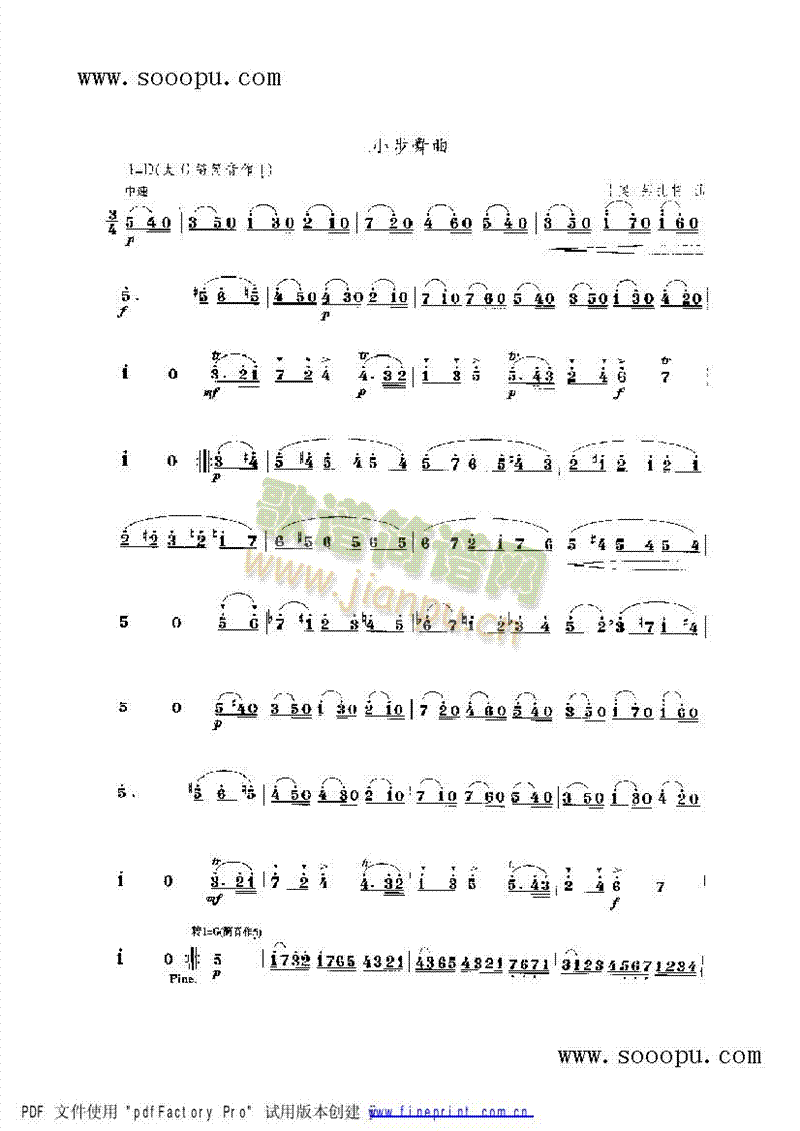 С(V)1