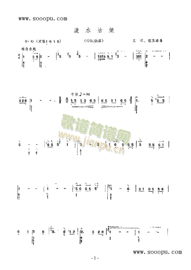 ˮ(V)1