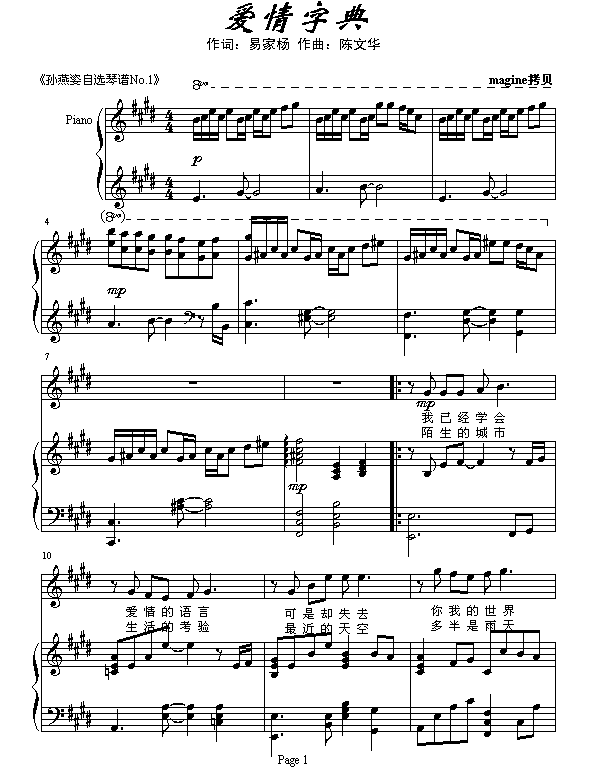 ֵ(V)1