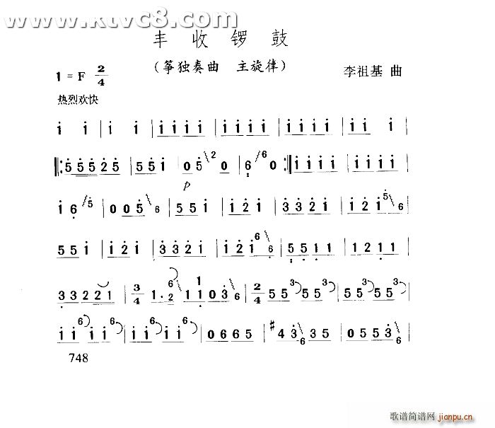 S茹 ~ (Ź~P(yng)V)1