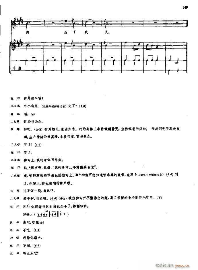 ꖜ ԥ 121 180(ԥV)29