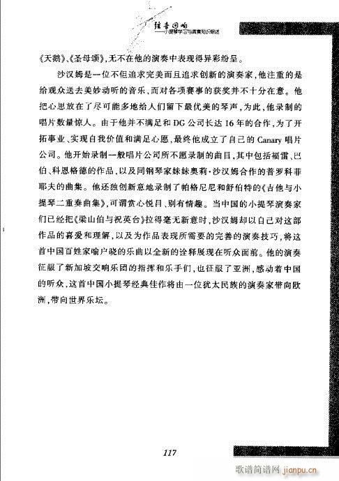 СٌW(xu)(x)c֪RC101-120(СV)17