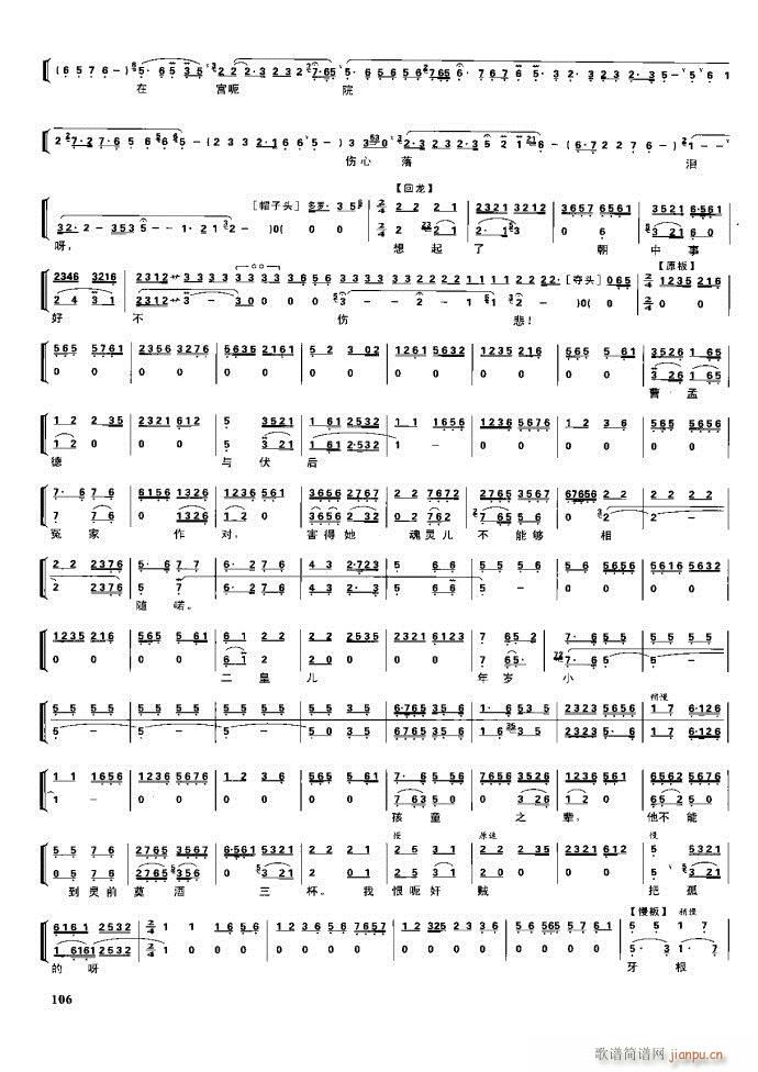 (ji) F(xin) 100 161(V)6