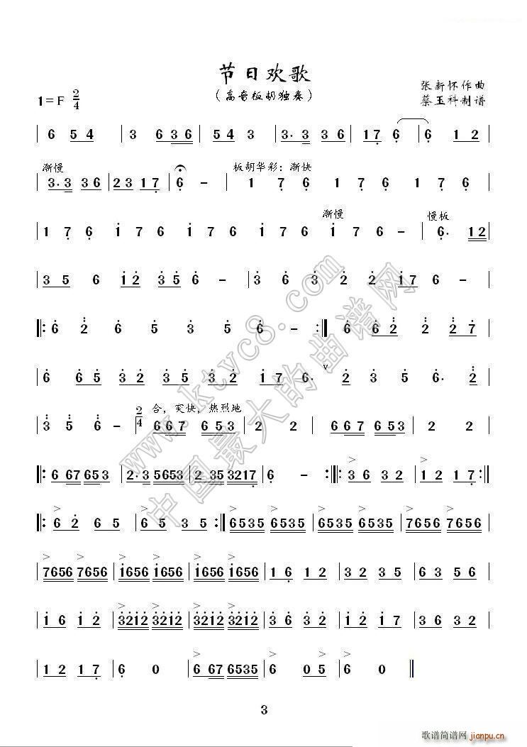 (ji)՚g (V)3