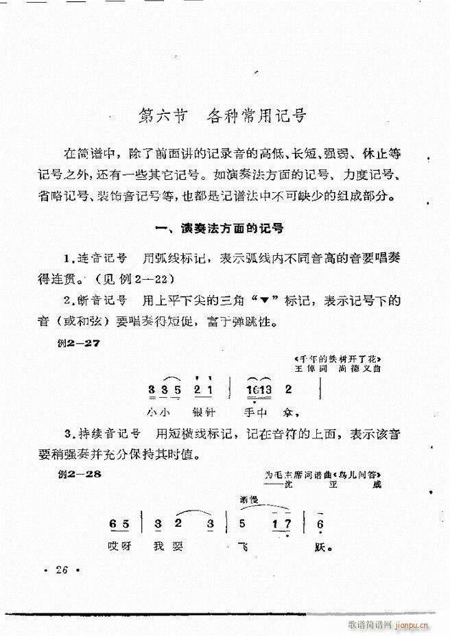֪R(sh) Ŀ 1 60(ʮּ)32