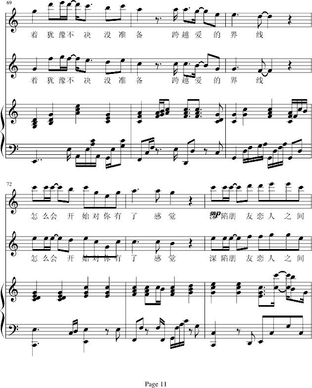 иX(V)11