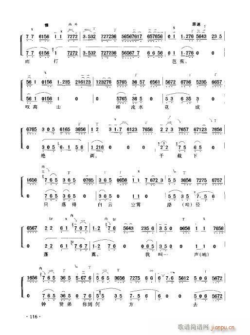 ý̳101-120(ʮּ)16