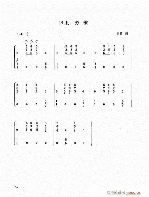 Ź~21-40(Ź~P(yng)V)6