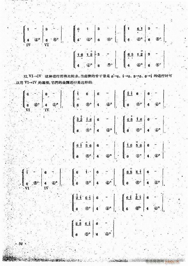Lٰྎ䷨ 61 120(LV)32