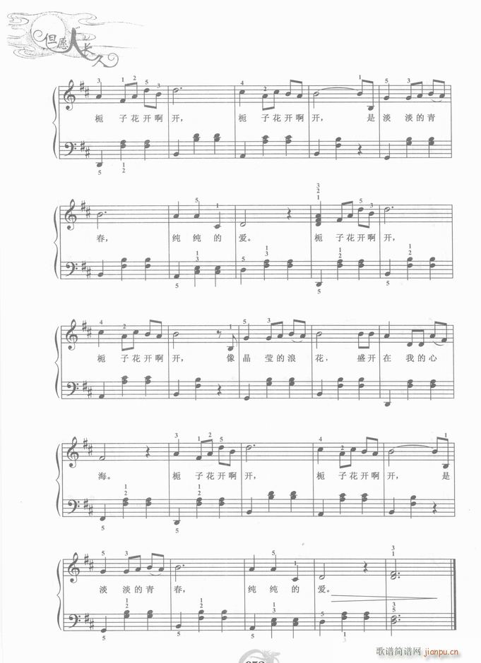  d_(V)6