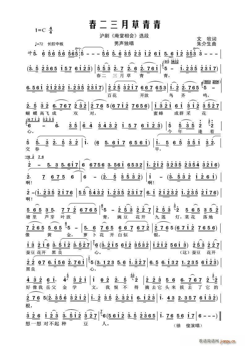 ²  (hu) x(ʮּ)1
