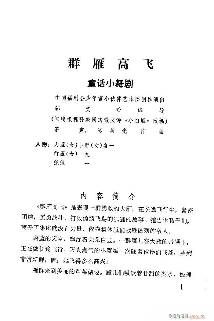 Ⱥw 赸(ָV)1