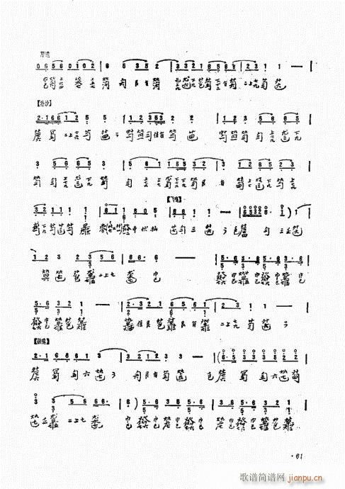 ӏ61-80(ʮּ)1