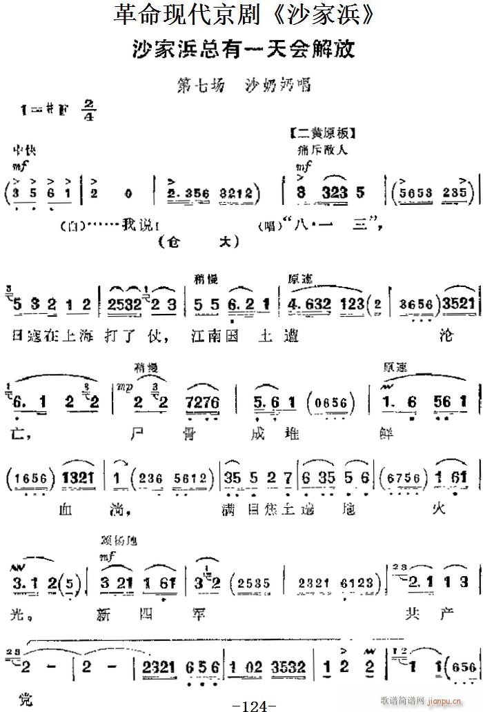 F(xin) ɳ Ҫ ɳ亿һ(hu) ߈(chng) ɳ̳(V)1