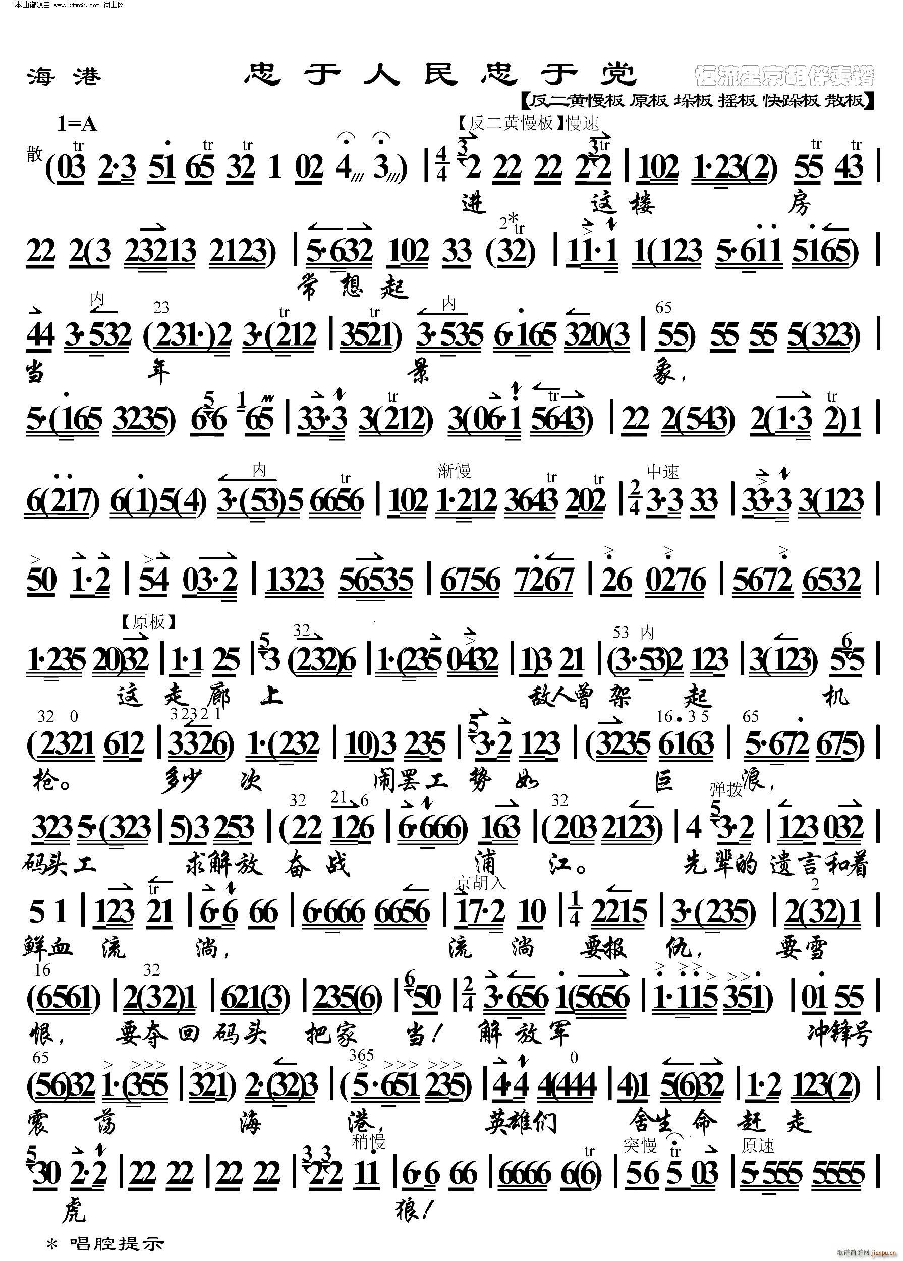  h V(V)1