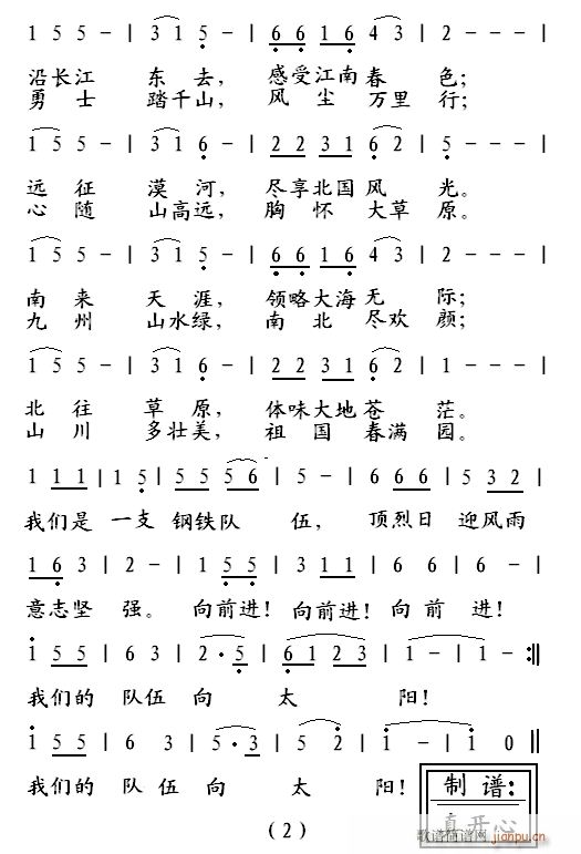 ܇꠸2(ָV)1