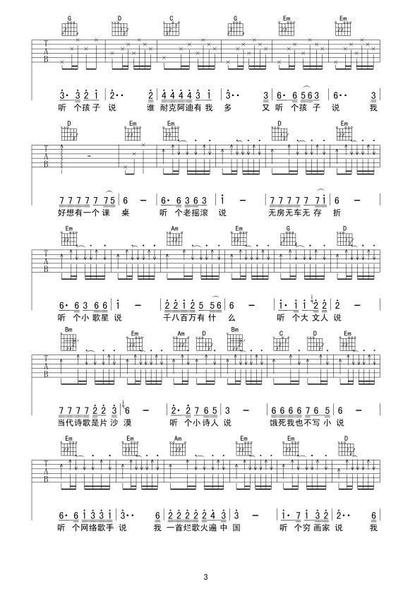  fV(V)3