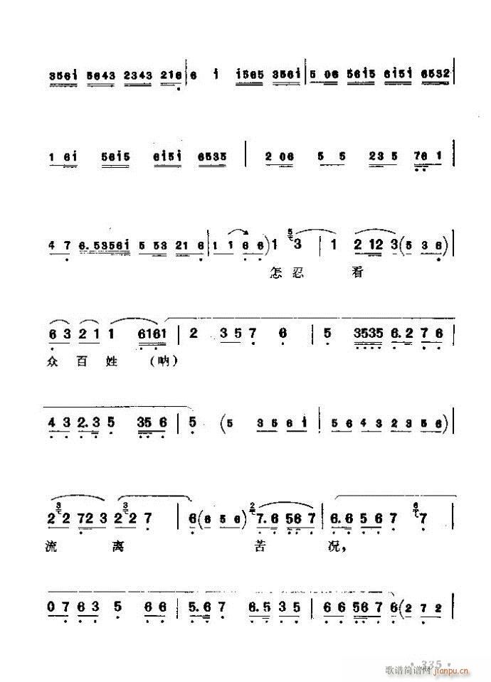 ǻx ϼ 301 360(V)35