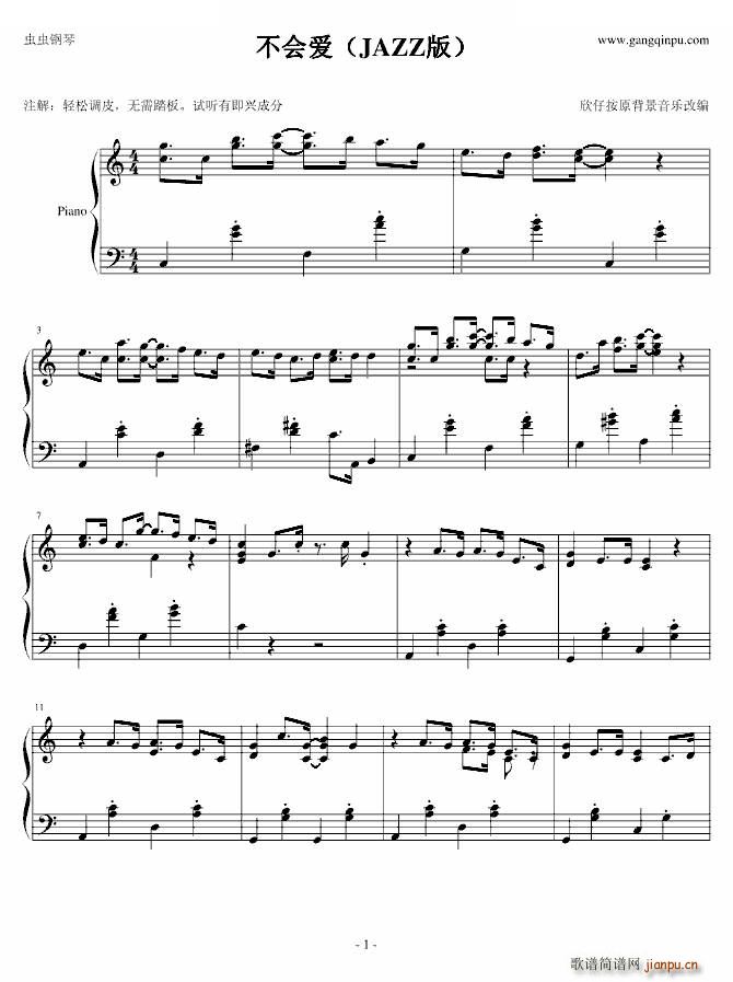  JAZZ KOһ (V)1