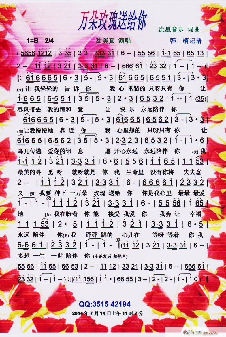 fõͽo W(wng)j(lu)t V(ʮּ)1