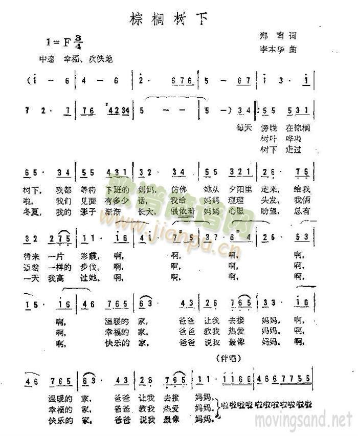 ؙ(sh)(ָV)1